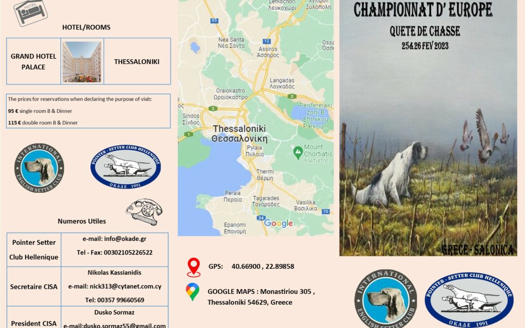 Championnats d’Europe de Printemps 2023 – Grèce